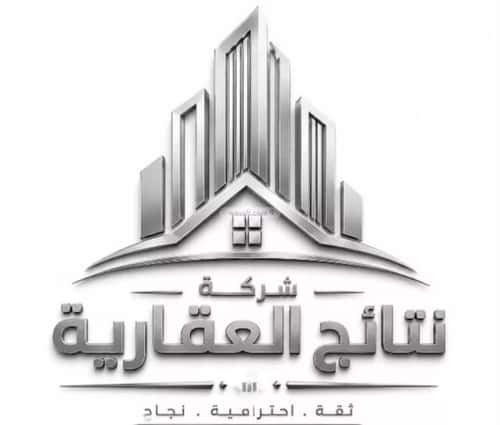 Land 800 SQM Al-Arid, North Riyadh, Riyadh