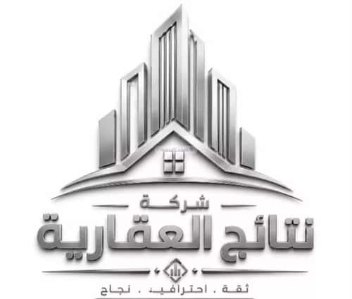 أرض 800 متر مربع المصيف، شمال الرياض، الرياض