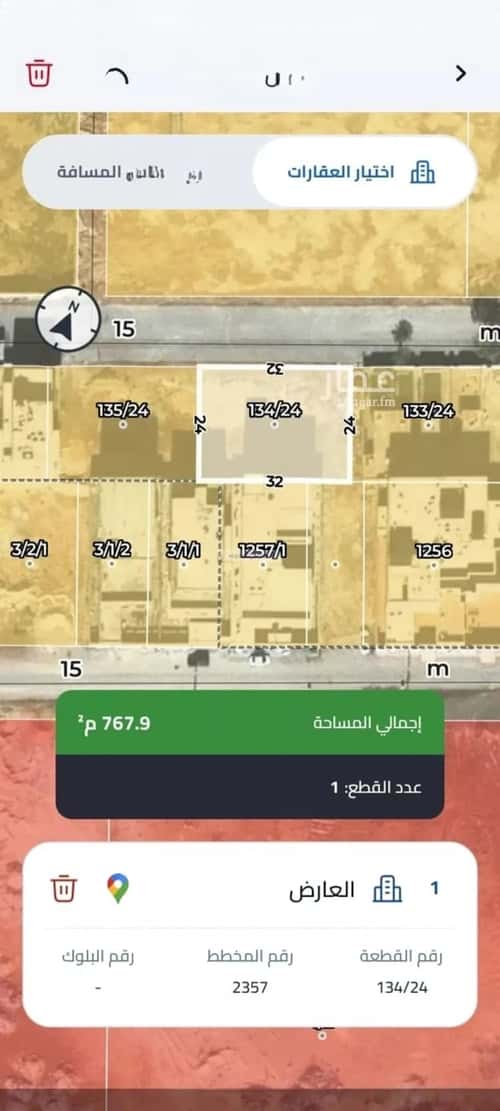 أرض 796 متر مربع شمالية على شارع 15م العارض، شمال الرياض، الرياض
