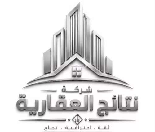 Land 848 SQM An-Nahdah, East Riyadh, Riyadh