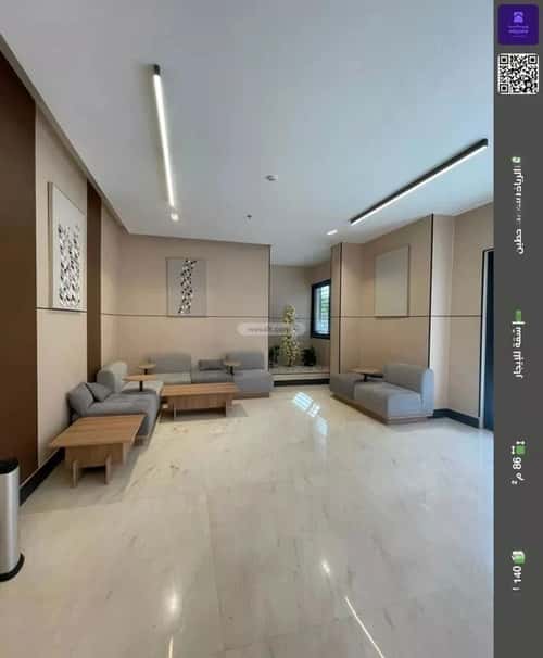 Apartment 86.95 SQM with 2 Bedrooms Hitteen, North Riyadh, Riyadh