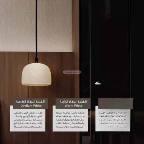 شقة 600 متر مربع ب 4 غرف الصفاء، وسط الرياض، الرياض