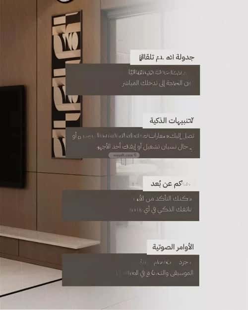 Floor 600 SQM with 4 Bedrooms As-Safa, Central Riyadh, Riyadh