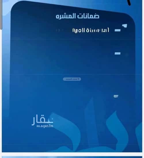 Apartment 750 SQM with 3 Bedrooms Al Safa, North Jeddah, Jeddah