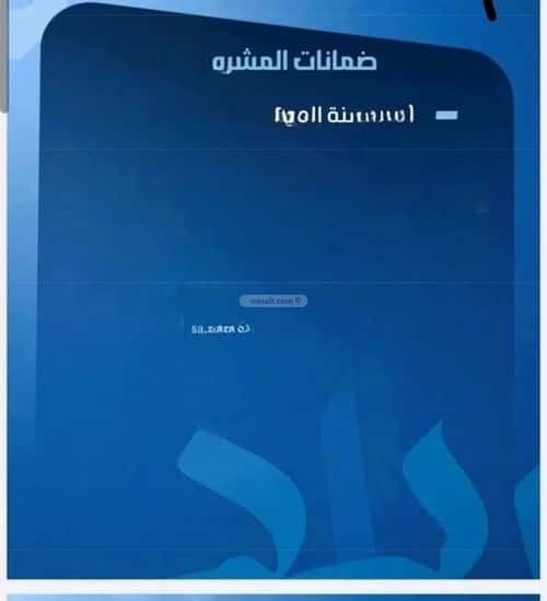 Apartment 750 SQM with 2 Bedrooms Al Safa, North Jeddah, Jeddah