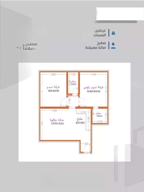 Apartment 600 SQM with 2 Bedrooms Al Safa, North Jeddah, Jeddah