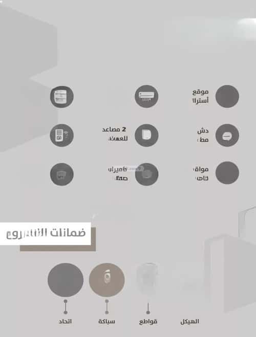شقة 600 متر مربع بغرفتين الصفاء، شمال جدة، جدة