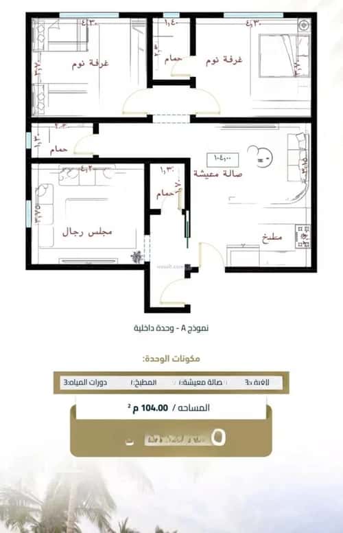 Apartment 690 SQM with 3 Bedrooms Al Faysaleyyah, North Jeddah, Jeddah
