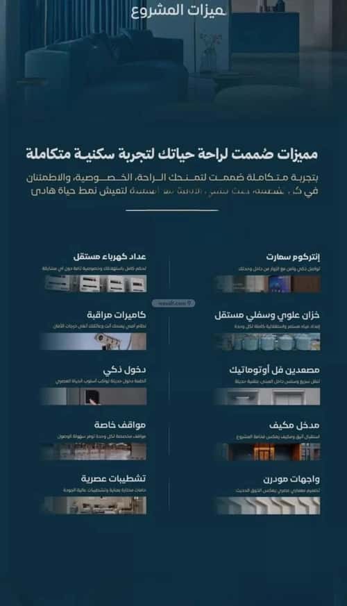 Apartment 625 SQM with 8022 Bedrooms Al Faysaleyyah, North Jeddah, Jeddah