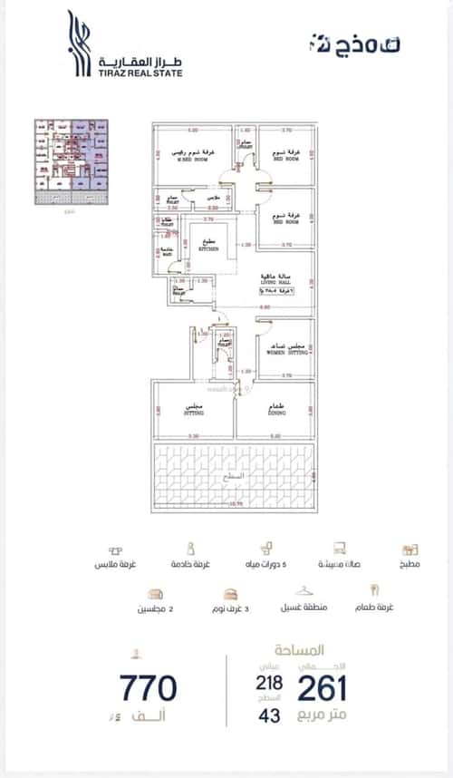 Apartment 672 SQM with 6 Bedrooms Al Rabbwah, North Jeddah, Jeddah