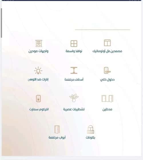 شقة 672 متر مربع بغرفتين الربوة، شمال جدة، جدة