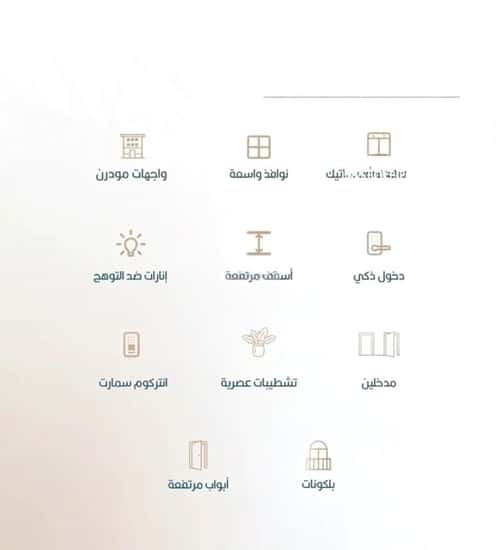 شقة 672 متر مربع ب 3 غرف الربوة، شمال جدة، جدة