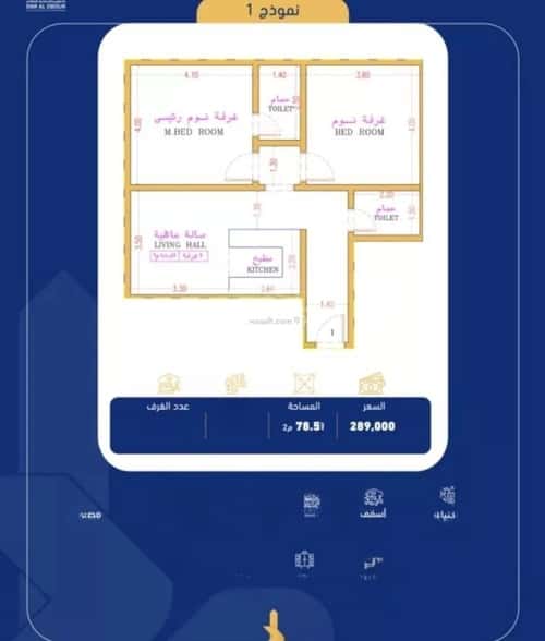 Apartment 600 SQM with 3 Bedrooms Al Safa, North Jeddah, Jeddah