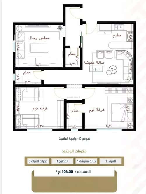 Apartment 690 SQM with 3 Bedrooms Al Faysaleyyah, North Jeddah, Jeddah