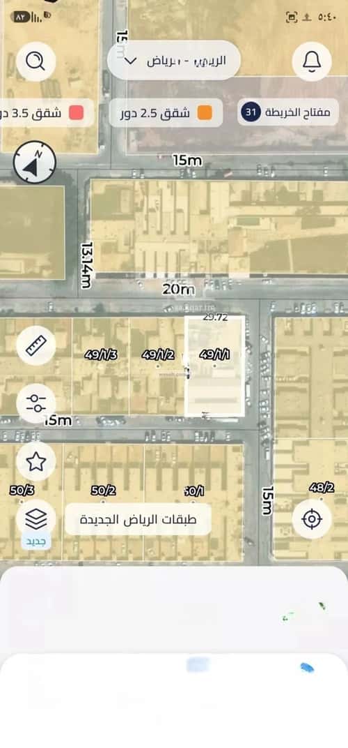 Land 1475 SQM Facing East Ar-Rimal, East Riyadh, Riyadh