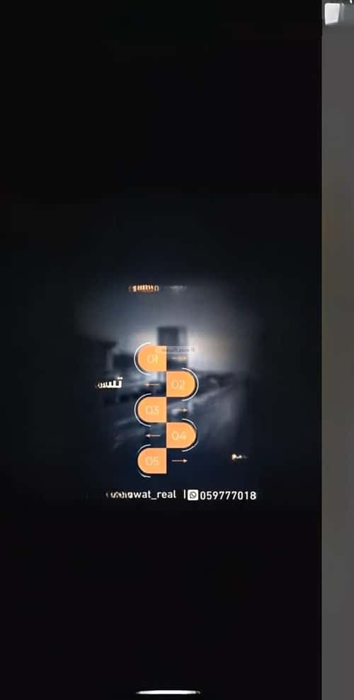 أرض 651 متر مربع الرمال، شرق الرياض، الرياض