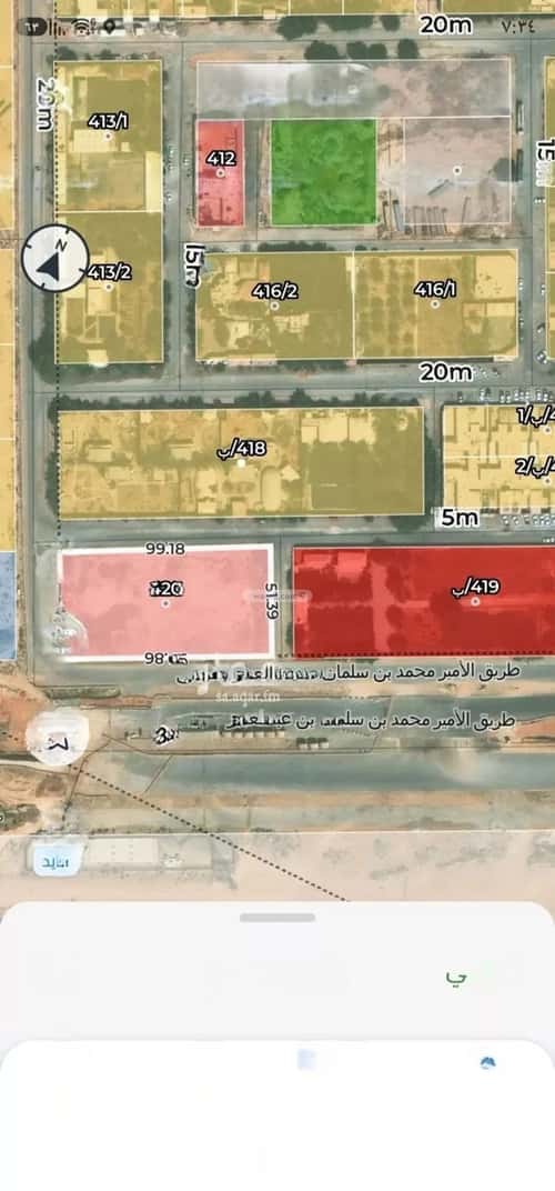 أرض 2538.75 متر مربع جنوبية على شارع 80م الرمال، شرق الرياض، الرياض