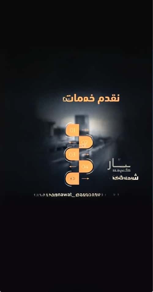 أرض 651 متر مربع الرمال، شرق الرياض، الرياض