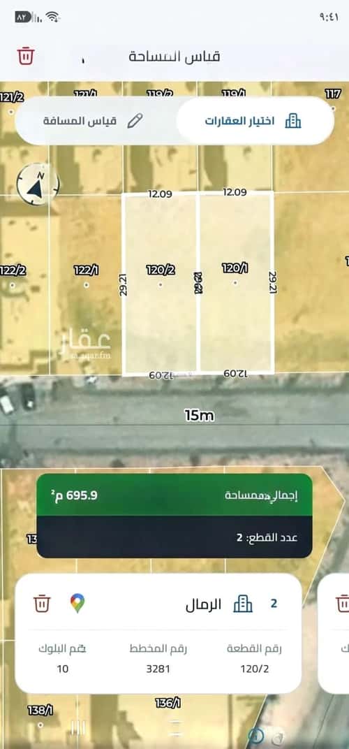 أرض 348 متر مربع جنوبية على شارع 15م الرمال، شرق الرياض، الرياض