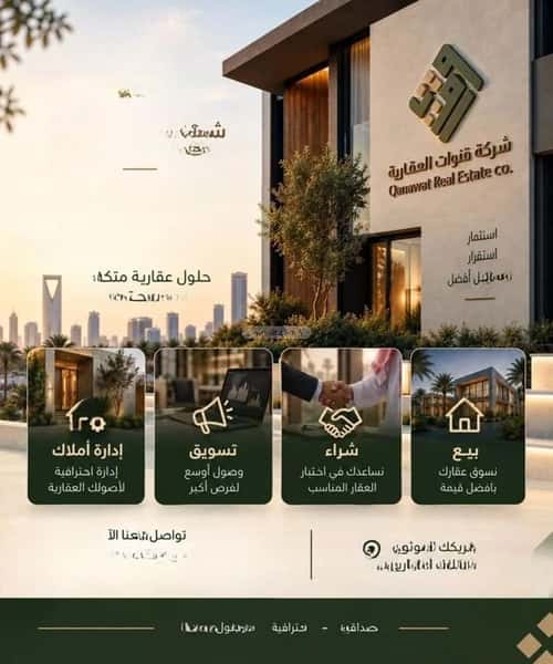 استراحة 695 متر مربع غربية على شارع 20م الرمال، شرق الرياض، الرياض