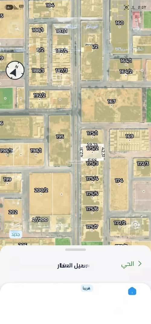Land 2500 SQM Facing East Ar-Rimal, East Riyadh, Riyadh