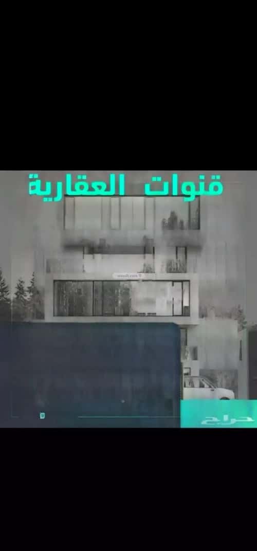 Building 2500 SQM Facing East Ar-Rimal, East Riyadh, Riyadh