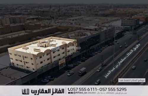 عمارة 118.95 متر مربع واجهة شمالية الصبيحية، بريدة