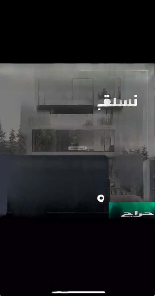 Land 2500 SQM Facing East Ar-Rimal, East Riyadh, Riyadh