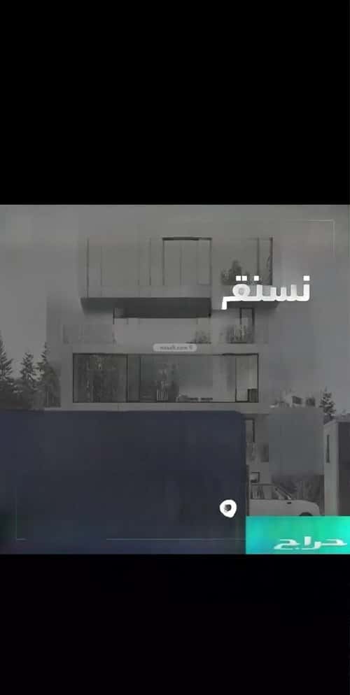 Land 8500 SQM Facing 4 Ar-Rimal, East Riyadh, Riyadh