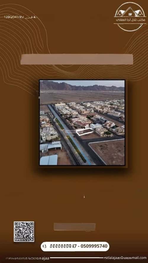 Land 775.49 SQM Facing South on 30m Width Street The Nakrah, Hayil