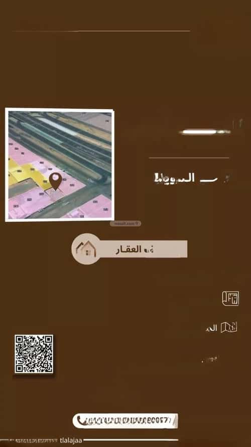أرض 600 متر مربع غربية على شارع 30م السويفلة، حائل