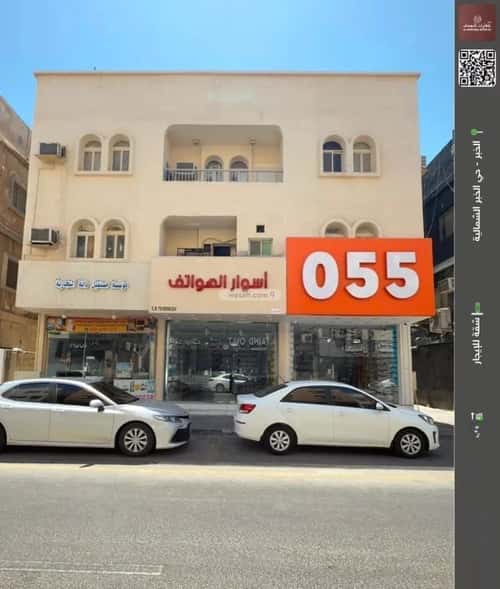 Apartment 117.21 SQM with 1 Bedroom Al Khobar Al Shamalyah, Khobar