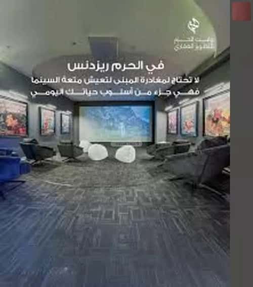 شقة 131.71 متر مربع ب 3 غرف السيف، الدمام
