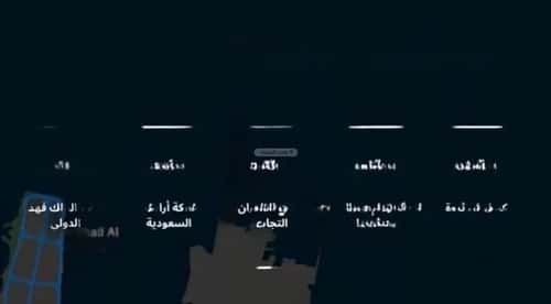 شقة 131.71 متر مربع ب 3 غرف السيف، الدمام