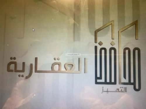 فيلا 310 متر مربع واجهة شمالية ب 5 غرف الوفاء، شرق جدة، جدة