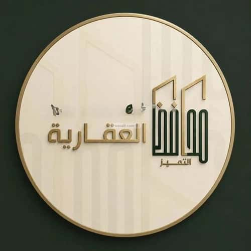 أرض 1603.9 متر مربع شمالية على شارع 52م الرياض، شمال جدة، جدة