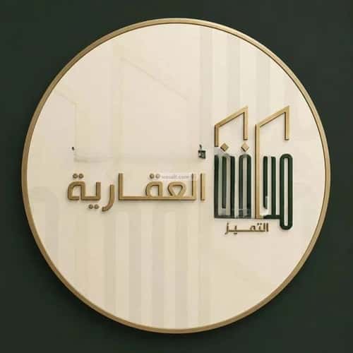 Land 810 SQM Facing West on 16m Width Street Al-Wedad, North Jeddah, Jeddah