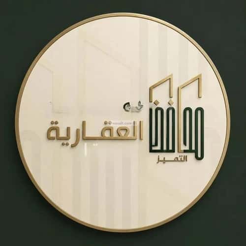 أرض 900 متر مربع شمالية على شارع 25م الندى، شمال جدة، جدة