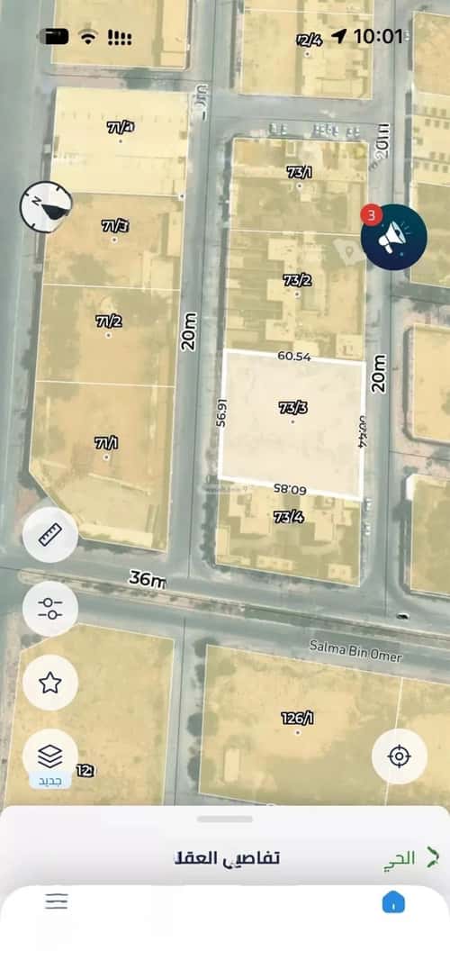 Land 3494.5 SQM Facing South Ar-Rimal, East Riyadh, Riyadh
