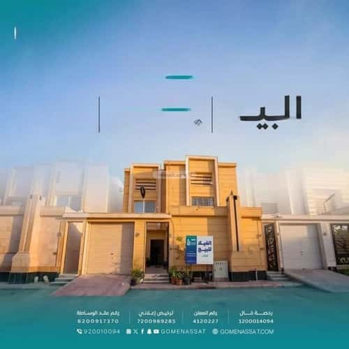 فيلا 360 متر مربع شمالية على شارع 15م طويق، غرب الرياض، الرياض