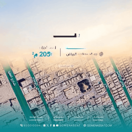 Land 400 SQM As-Sahafa, North Riyadh, Riyadh