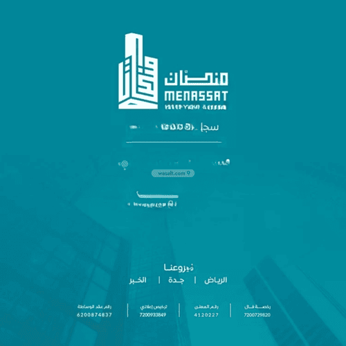 Land 400 SQM As-Sahafa, North Riyadh, Riyadh