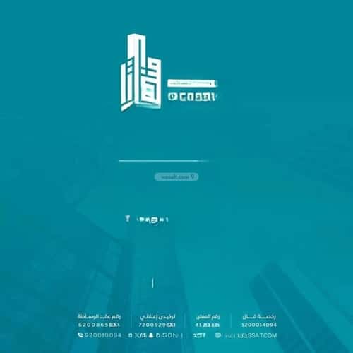 Office Space for Rent Al-Malaz, Central Riyadh, Riyadh