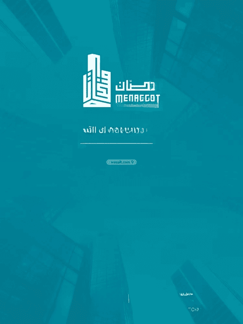 أرض 2572.2 متر مربع المعيزيلة، شرق الرياض، الرياض