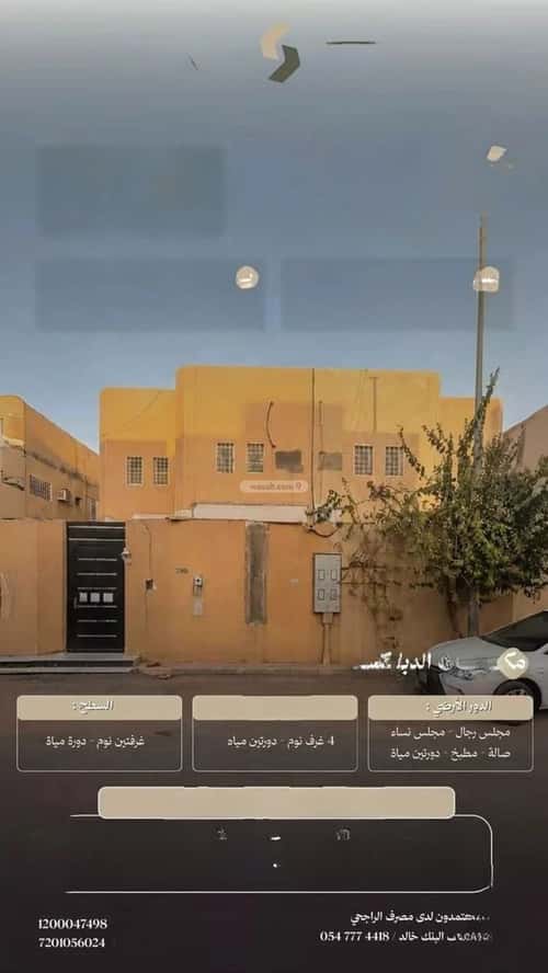 Villa 240 SQM Facing North on 15m Width Street The Eastern Entzm, Bariduh
