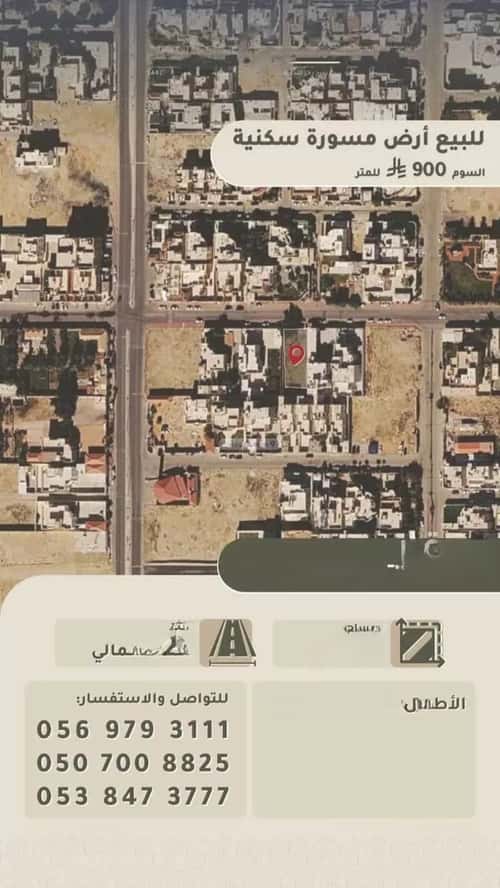 أرض 1000 متر مربع شمالية على شارع 20م الريان، بريدة