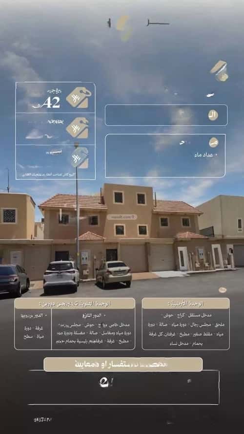 Building 225 SQM Facing North The Palms, Bariduh