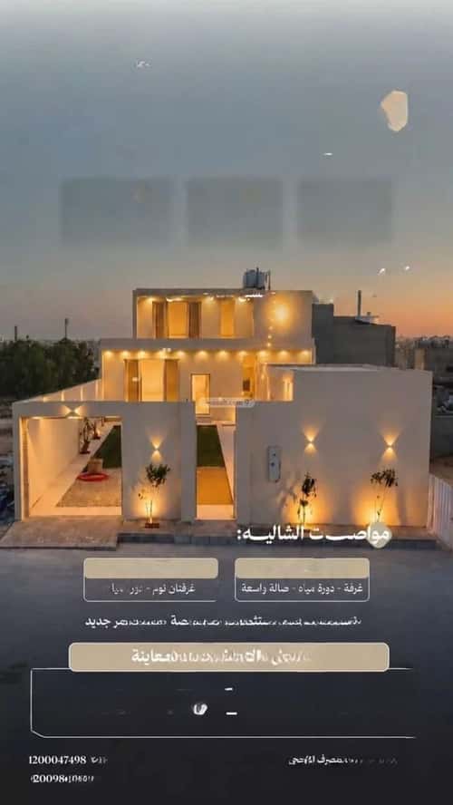 Rest House 305.01 SQM Facing East on 15m Width Street Al Waseeta, Bariduh