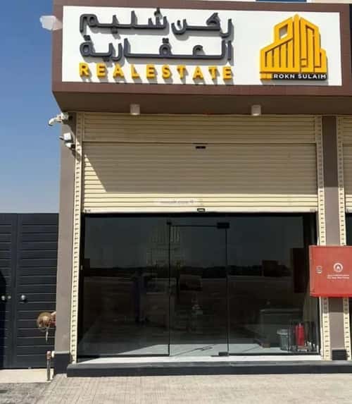 أرض 225 متر مربع شمالية على شارع 14م عريض، جنوب الرياض، الرياض