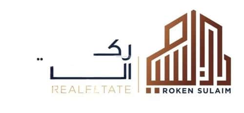 استراحة 450 متر مربع بغرفتين عريض، جنوب الرياض، الرياض